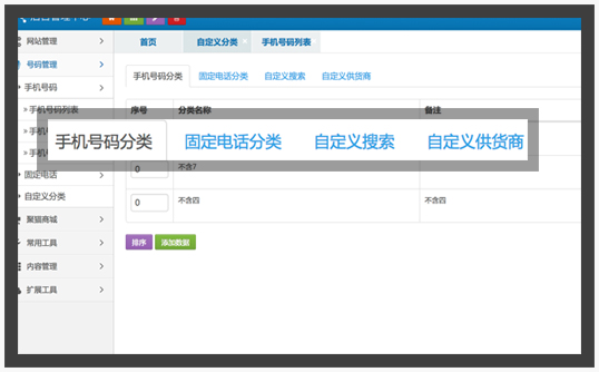 &#21315;&#20159;&#23448;&#32593;&#45;&#21315;&#20159;&#40;&#20013;&#22269;&#41;&#19968;&#31449;&#24335;&#26381;&#21153;&#23448;&#32593;