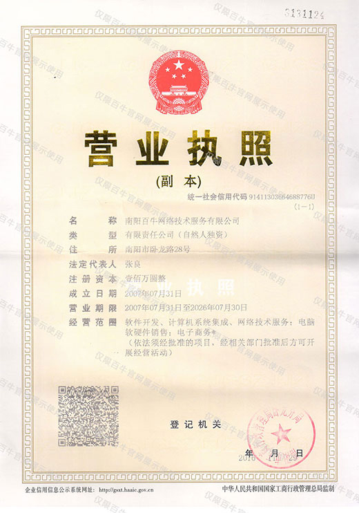 &#21315;&#20159;&#23448;&#32593;&#45;&#21315;&#20159;&#40;&#20013;&#22269;&#41;&#19968;&#31449;&#24335;&#26381;&#21153;&#23448;&#32593;