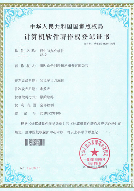 &#21315;&#20159;&#23448;&#32593;&#45;&#21315;&#20159;&#40;&#20013;&#22269;&#41;&#19968;&#31449;&#24335;&#26381;&#21153;&#23448;&#32593;